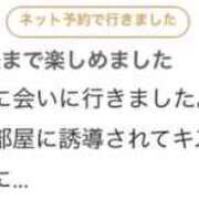 ヒメ日記 2025/09/09 09:16 投稿 りあ マリン宇都宮店