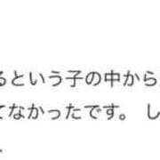ヒメ日記 2025/09/09 10:07 投稿 りあ マリン宇都宮店