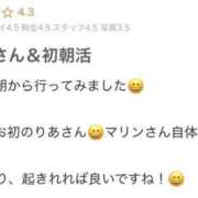 ヒメ日記 2025/09/25 21:05 投稿 りあ マリン宇都宮店