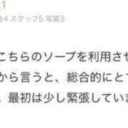 ヒメ日記 2025/10/08 12:14 投稿 りあ マリン宇都宮店