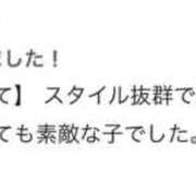 ヒメ日記 2025/11/21 19:16 投稿 りあ マリン宇都宮店