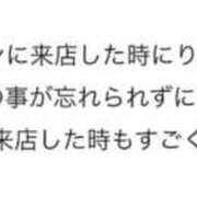 ヒメ日記 2025/12/08 09:16 投稿 りあ マリン宇都宮店