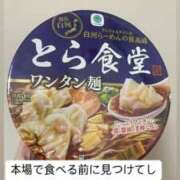ヒメ日記 2025/03/22 13:26 投稿 かれん マリン宇都宮店
