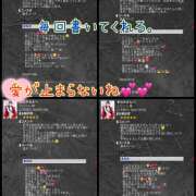 ヒメ日記 2024/12/18 03:20 投稿 まなか 船橋悶絶ビーチクびんびん物語