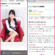 ヒメ日記 2024/12/18 12:44 投稿 まなか 船橋悶絶ビーチクびんびん物語