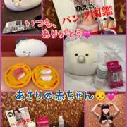 ヒメ日記 2025/02/17 20:28 投稿 まなか 船橋悶絶ビーチクびんびん物語