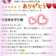 ヒメ日記 2025/02/25 12:10 投稿 まなか 船橋悶絶ビーチクびんびん物語