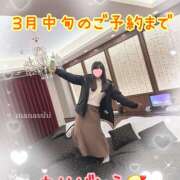 ヒメ日記 2025/03/03 13:56 投稿 まなか 船橋悶絶ビーチクびんびん物語