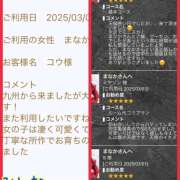 ヒメ日記 2025/03/07 20:52 投稿 まなか 船橋悶絶ビーチクびんびん物語