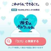 ヒメ日記 2025/03/11 23:14 投稿 まなか 船橋悶絶ビーチクびんびん物語