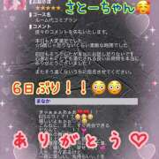 ヒメ日記 2025/07/14 00:08 投稿 まなか 船橋悶絶ビーチクびんびん物語