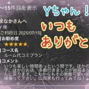 ヒメ日記 2025/07/18 04:03 投稿 まなか 船橋悶絶ビーチクびんびん物語