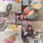 ヒメ日記 2025/07/18 23:00 投稿 まなか 船橋悶絶ビーチクびんびん物語