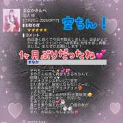 ヒメ日記 2025/07/19 23:00 投稿 まなか 船橋悶絶ビーチクびんびん物語