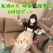 ヒメ日記 2025/08/29 13:56 投稿 まなか 船橋悶絶ビーチクびんびん物語