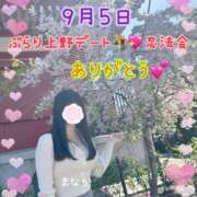 ヒメ日記 2025/08/29 17:57 投稿 まなか 船橋悶絶ビーチクびんびん物語