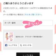 ヒメ日記 2025/09/17 13:49 投稿 まなか 船橋悶絶ビーチクびんびん物語