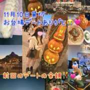 ヒメ日記 2025/11/08 12:37 投稿 まなか 船橋悶絶ビーチクびんびん物語