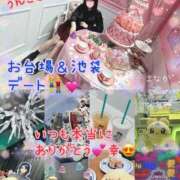 ヒメ日記 2025/11/11 21:57 投稿 まなか 船橋悶絶ビーチクびんびん物語