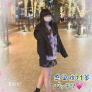 まなか 160せんち。💖👗🎅🏻 船橋悶絶ビーチクびんびん物語