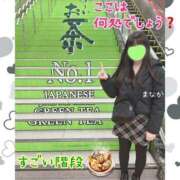 ヒメ日記 2026/01/08 13:37 投稿 まなか 船橋悶絶ビーチクびんびん物語