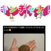 まなか キンチャナの友🌕🌕♥️ 船橋悶絶ビーチクびんびん物語