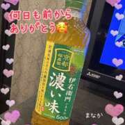 まなか 何日もまえから…💗🤤🍵 船橋悶絶ビーチクびんびん物語