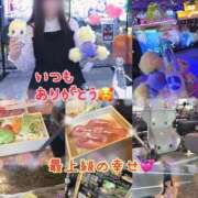 ヒメ日記 2026/04/03 08:07 投稿 まなか 船橋悶絶ビーチクびんびん物語