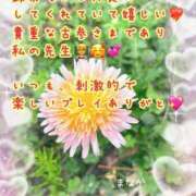 ヒメ日記 2026/04/05 05:17 投稿 まなか 船橋悶絶ビーチクびんびん物語