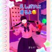 ヒメ日記 2026/04/09 09:17 投稿 まなか 船橋悶絶ビーチクびんびん物語