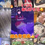 ヒメ日記 2026/04/11 23:47 投稿 まなか 船橋悶絶ビーチクびんびん物語