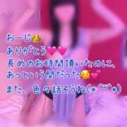 ヒメ日記 2026/04/17 10:27 投稿 まなか 船橋悶絶ビーチクびんびん物語