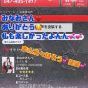 ヒメ日記 2026/05/08 11:57 投稿 まなか 船橋悶絶ビーチクびんびん物語