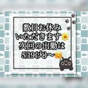 ヒメ日記 2026/05/14 19:00 投稿 はる セレブコレクション赤坂