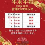 ヒメ日記 2025/12/07 21:12 投稿 ゆうな セレブコレクション赤坂