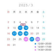 ヒメ日記 2025/02/26 09:52 投稿 りか SKY(スカイ)