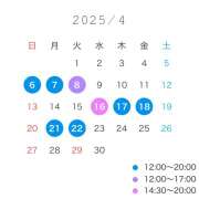 ヒメ日記 2025/03/27 09:15 投稿 りか SKY(スカイ)