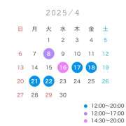 ヒメ日記 2025/04/03 20:05 投稿 りか SKY(スカイ)