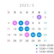 ヒメ日記 2025/04/21 16:16 投稿 りか SKY(スカイ)
