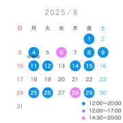 ヒメ日記 2025/07/28 08:45 投稿 りか SKY(スカイ)