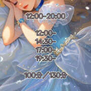 ヒメ日記 2025/11/20 09:20 投稿 りか SKY(スカイ)