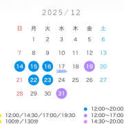 りか 出勤🕊️ SKY(スカイ)