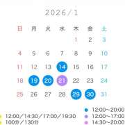 りか 【𝐉𝐚𝐧𝐮𝐚𝐫𝐲】 SKY(スカイ)