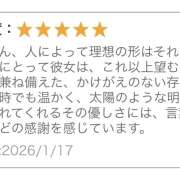 ヒメ日記 2026/01/19 09:14 投稿 りか SKY(スカイ)