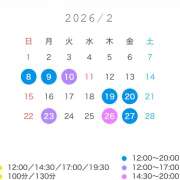 ヒメ日記 2026/01/29 08:57 投稿 りか SKY(スカイ)