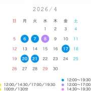 りか 【𝐀𝐩𝐫.】 SKY(スカイ)