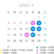 ヒメ日記 2026/05/02 14:48 投稿 りか SKY(スカイ)