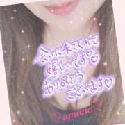 あまね ♡AtoZ♡ 佐久上田人妻隊