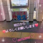 ヒメ日記 2026/08/06 17:23 投稿 あまね 佐久上田人妻隊