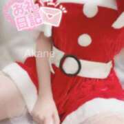 ヒメ日記 2024/12/20 04:20 投稿 あかね 恋のうた